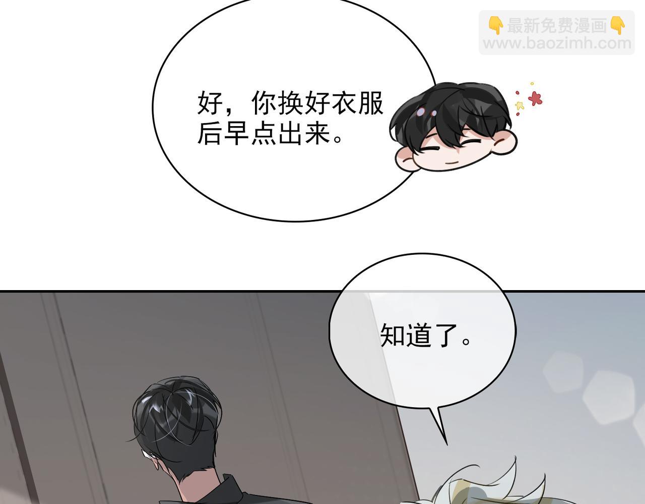 第80话 杰昆的惊喜(1/2)-第86话