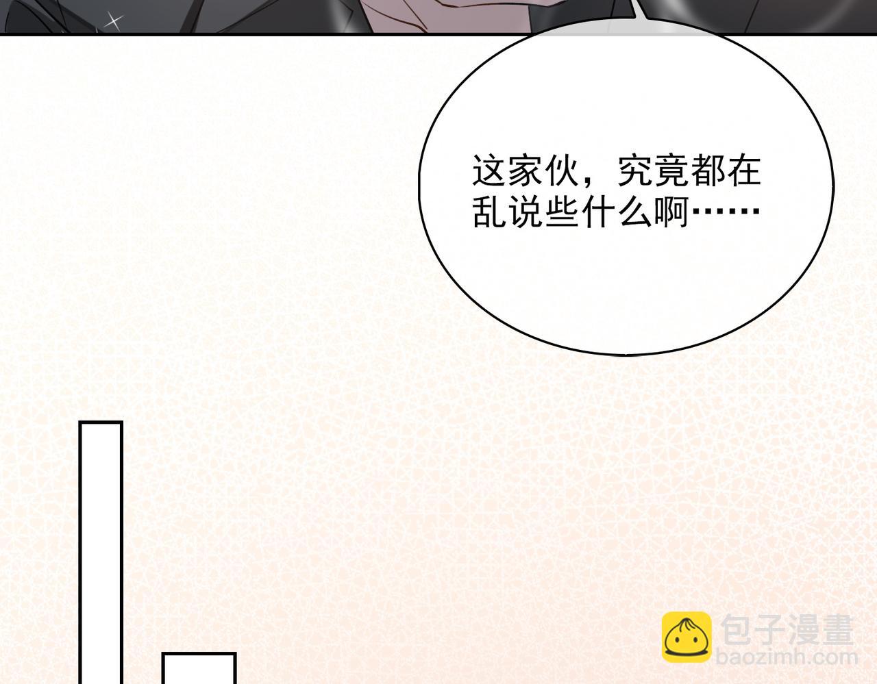 第80话 杰昆的惊喜(1/2)-第86话