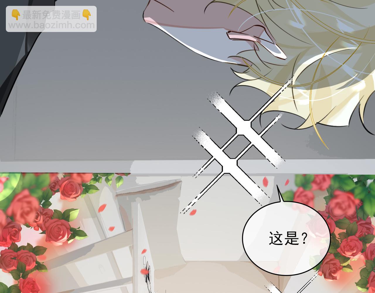 第80话 杰昆的惊喜(1/2)-第86话