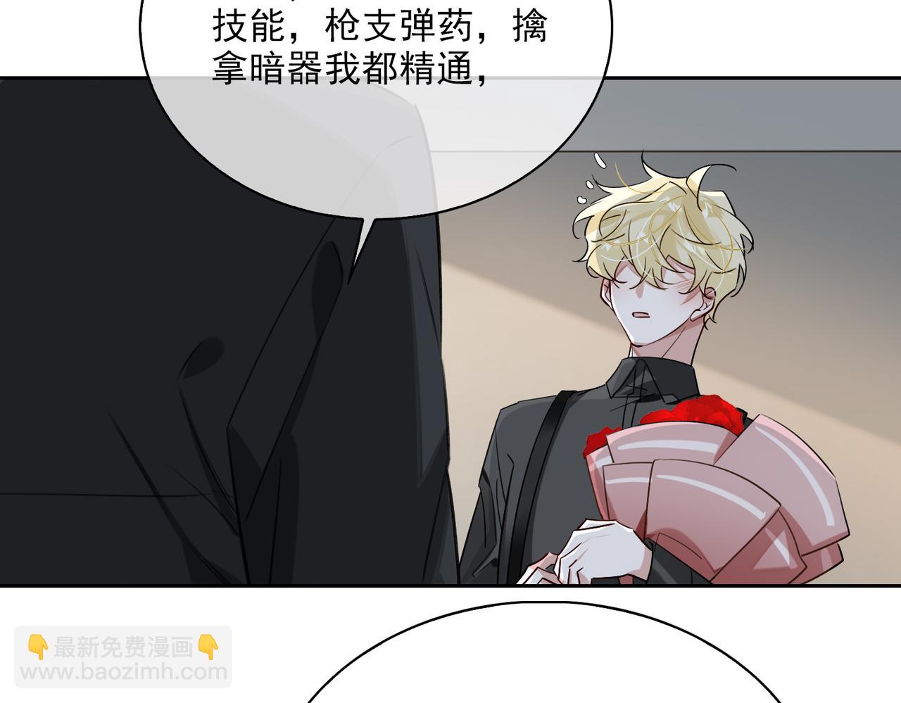 第80话 杰昆的惊喜(1/2)-第86话