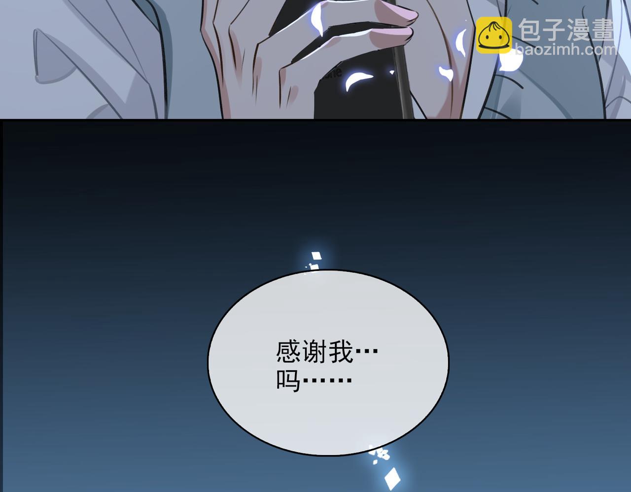 第82话 深入虎穴(1/3)-第88话