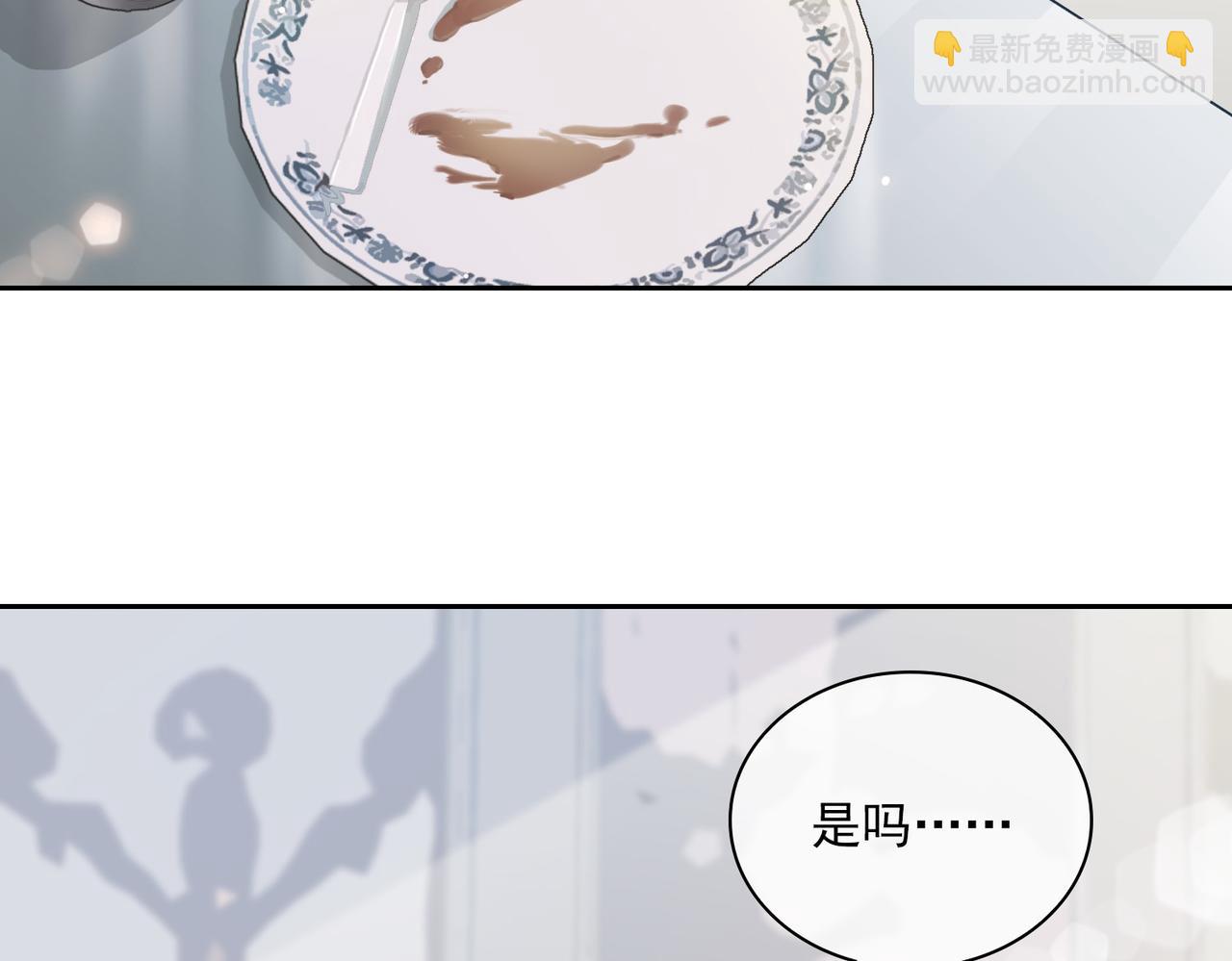 第82话 深入虎穴(1/3)-第88话