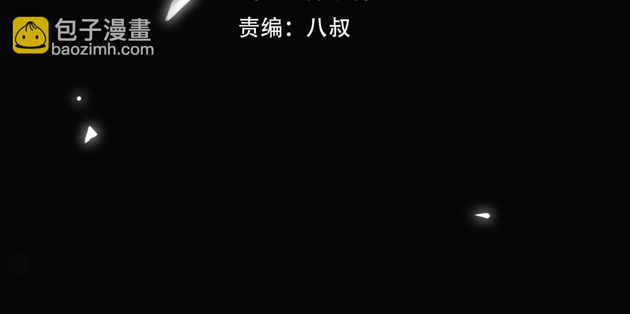 第82话 深入虎穴(1/3)-第88话