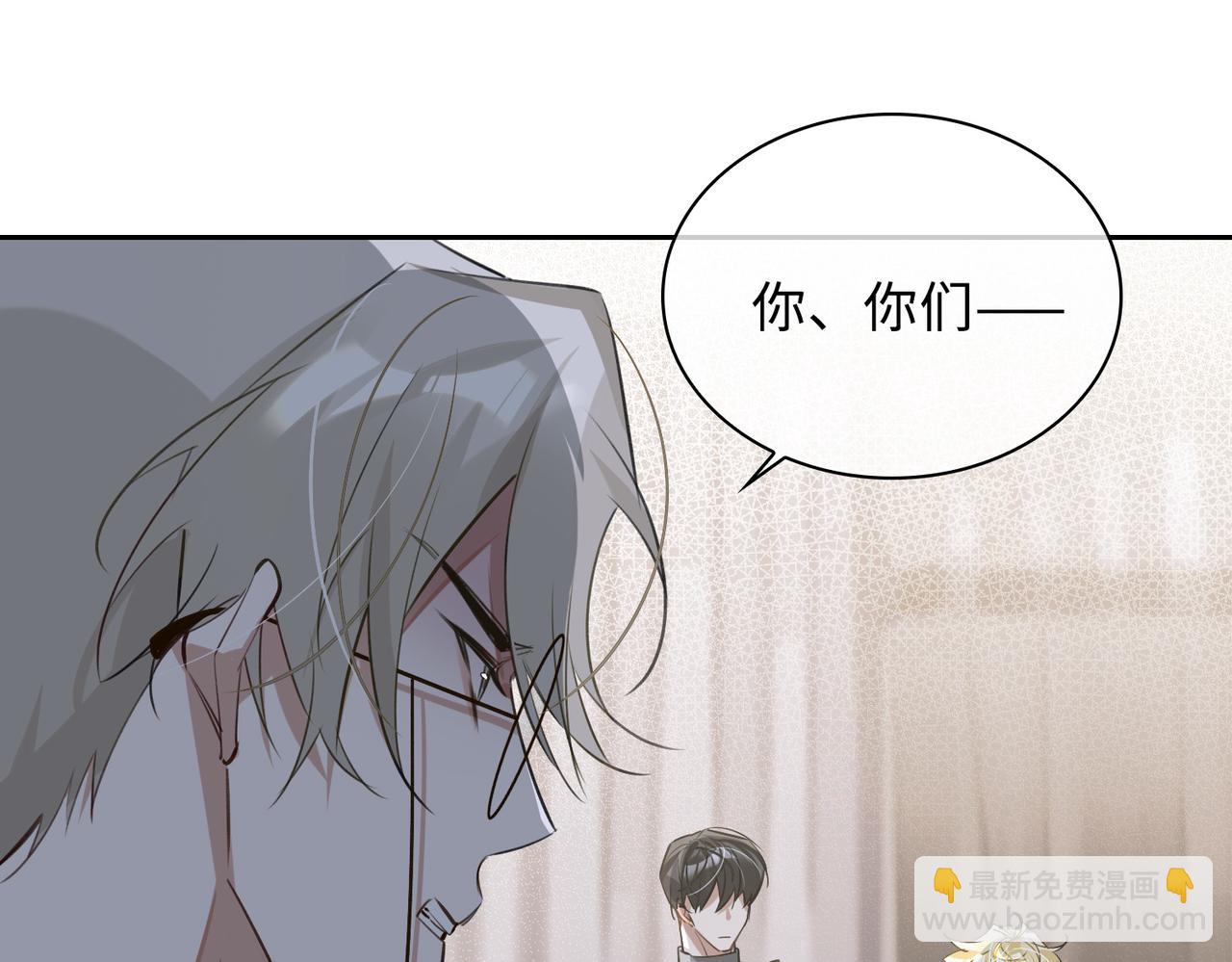 第84话 爱与恨(1/2)-第90话