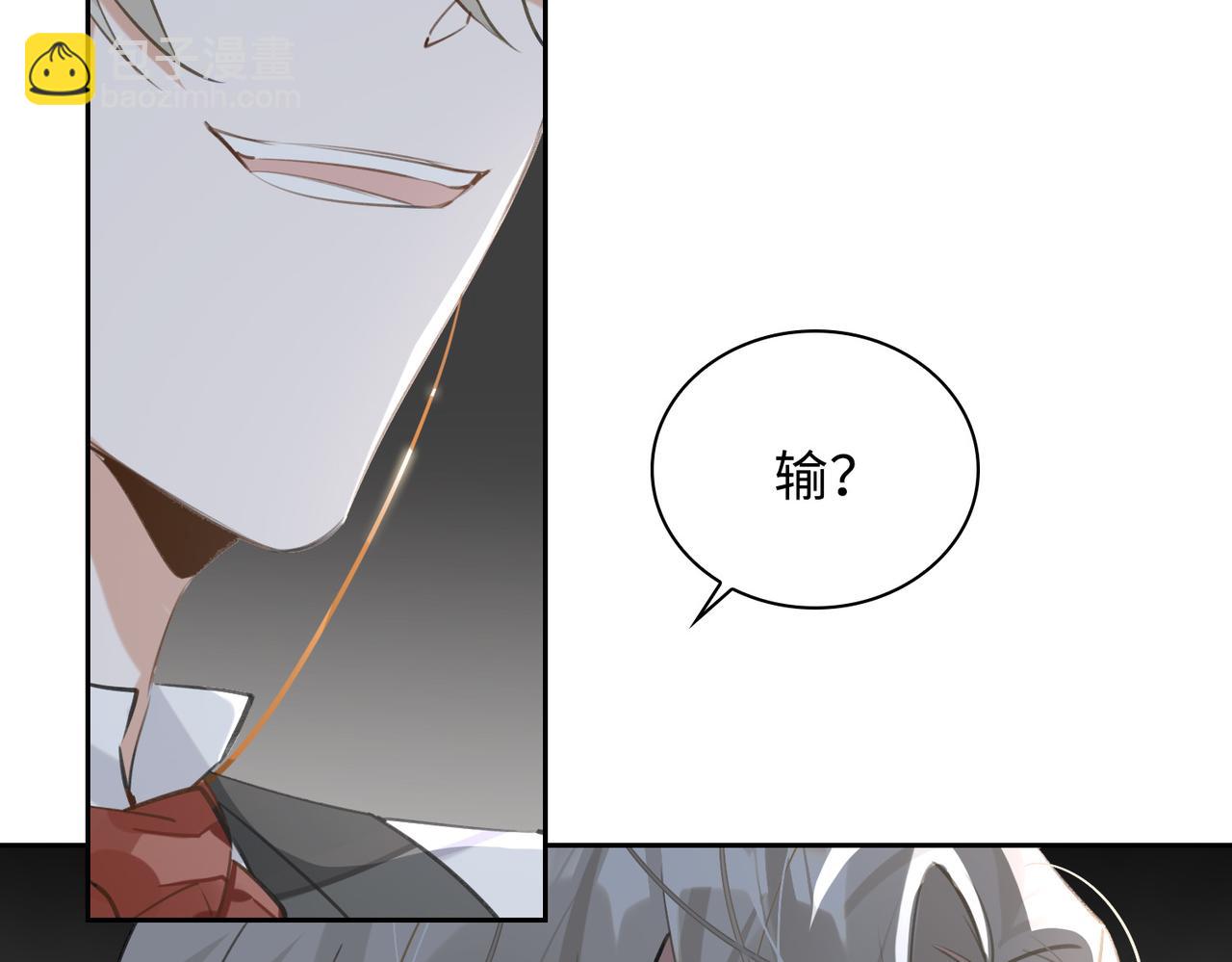 第84话 爱与恨(1/2)-第90话