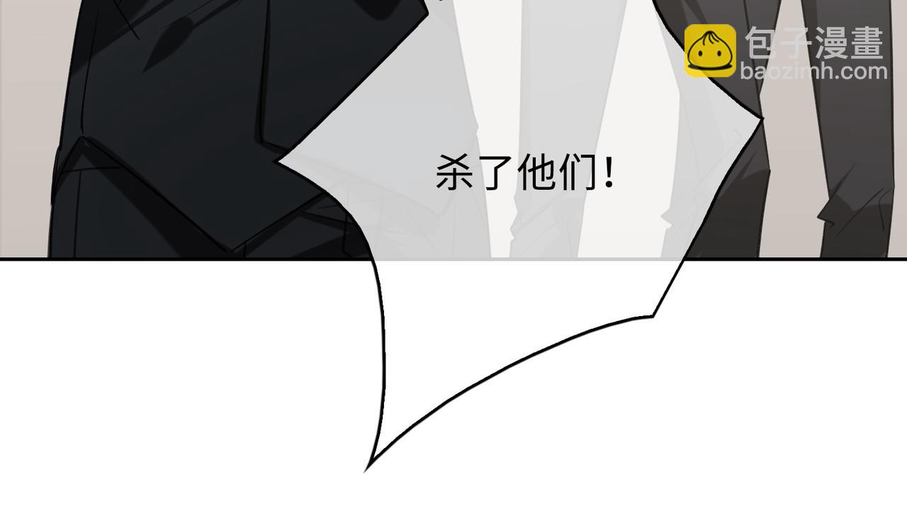 第84话 爱与恨(1/2)-第90话