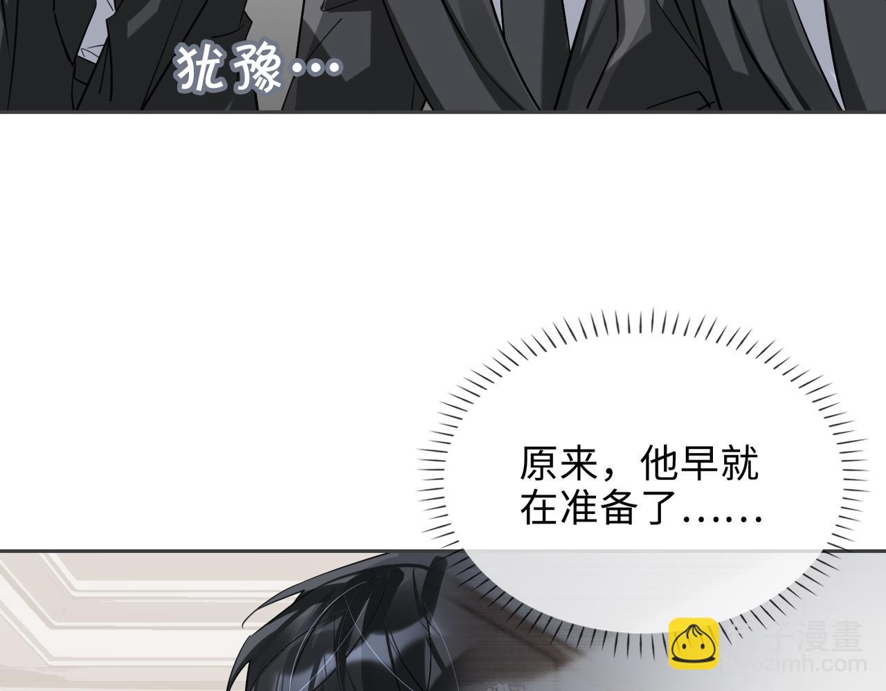 第84话 爱与恨(1/2)-第90话