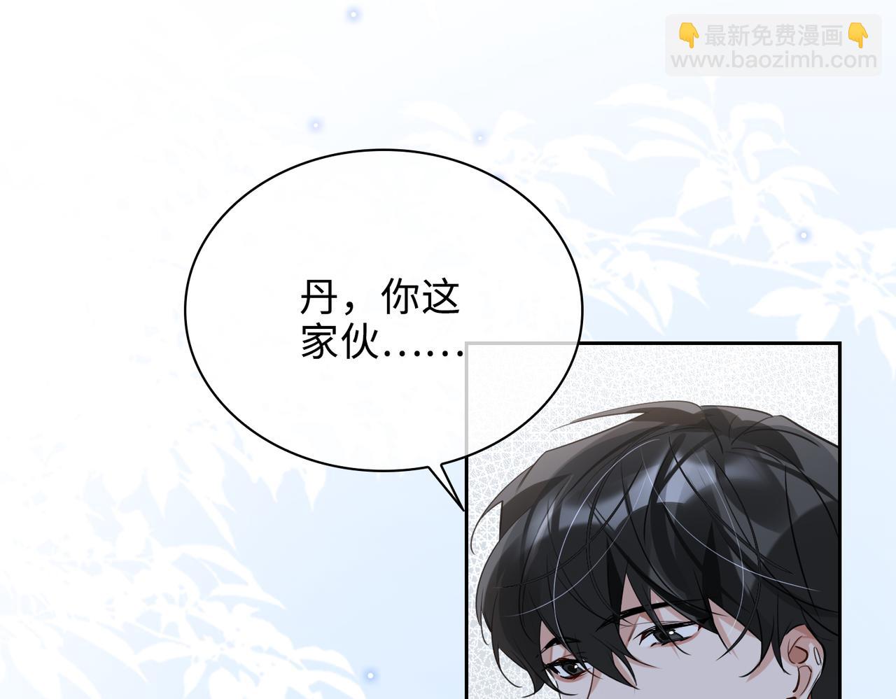 第84话 爱与恨(1/2)-第90话