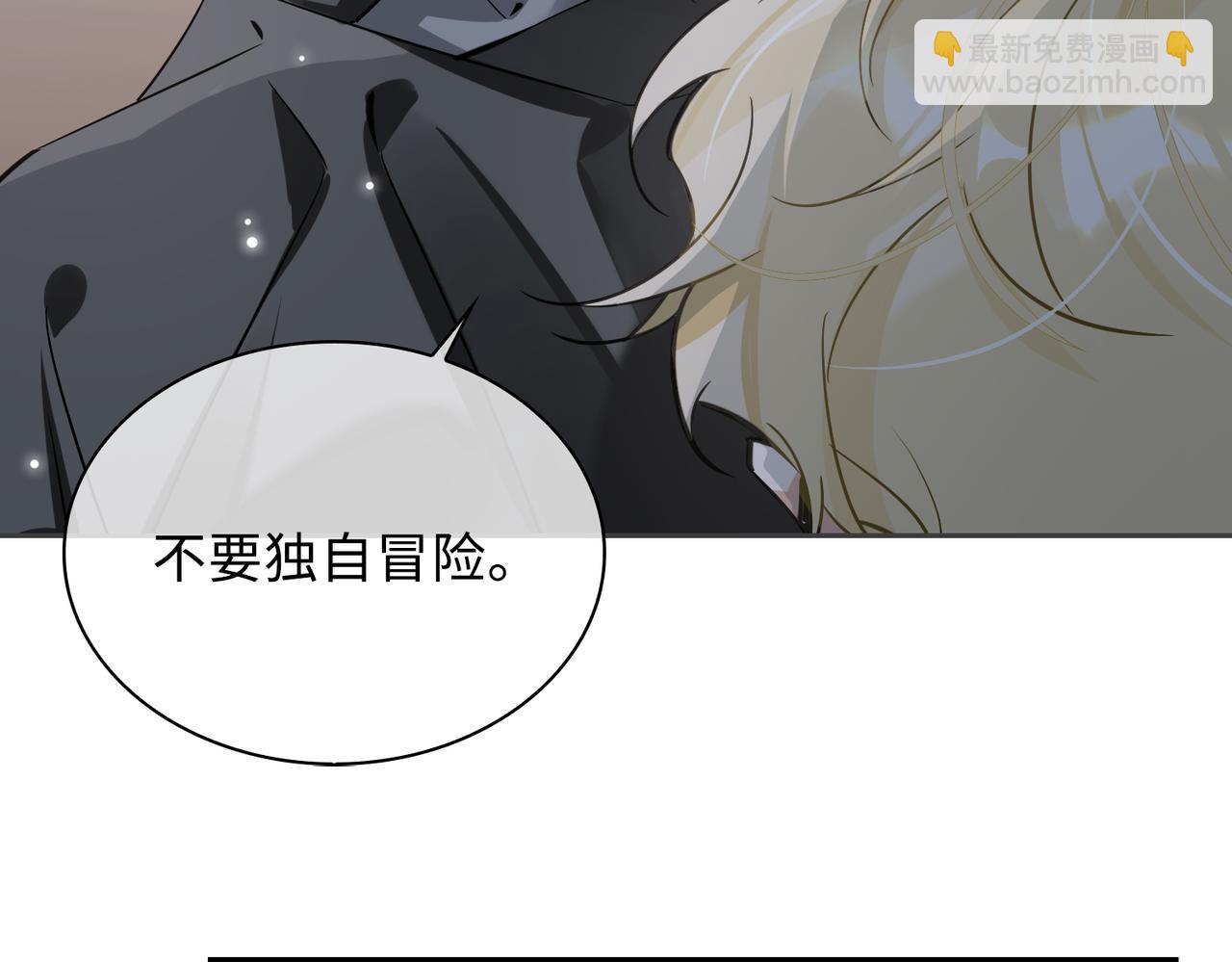 第84话 爱与恨(1/2)-第90话