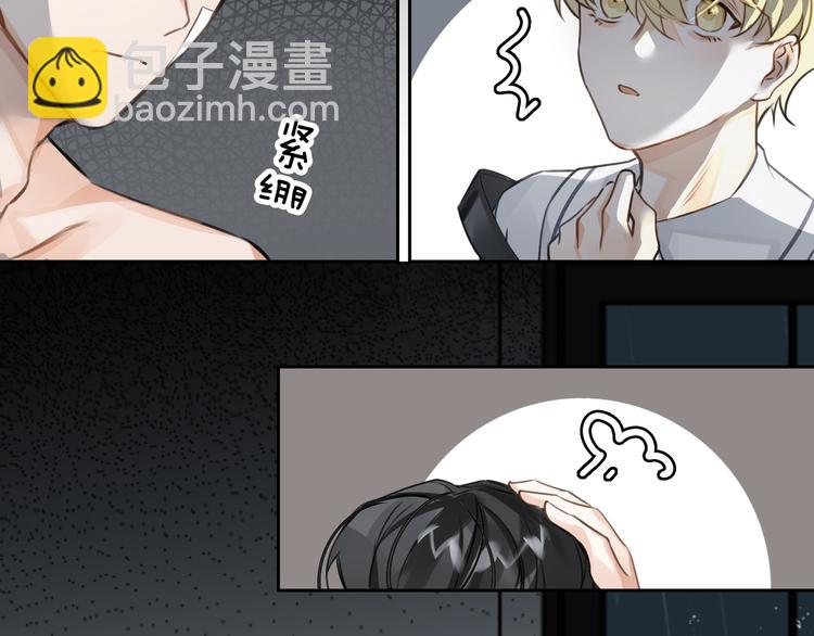 第7话 把你藏起来(1/3)-第10话