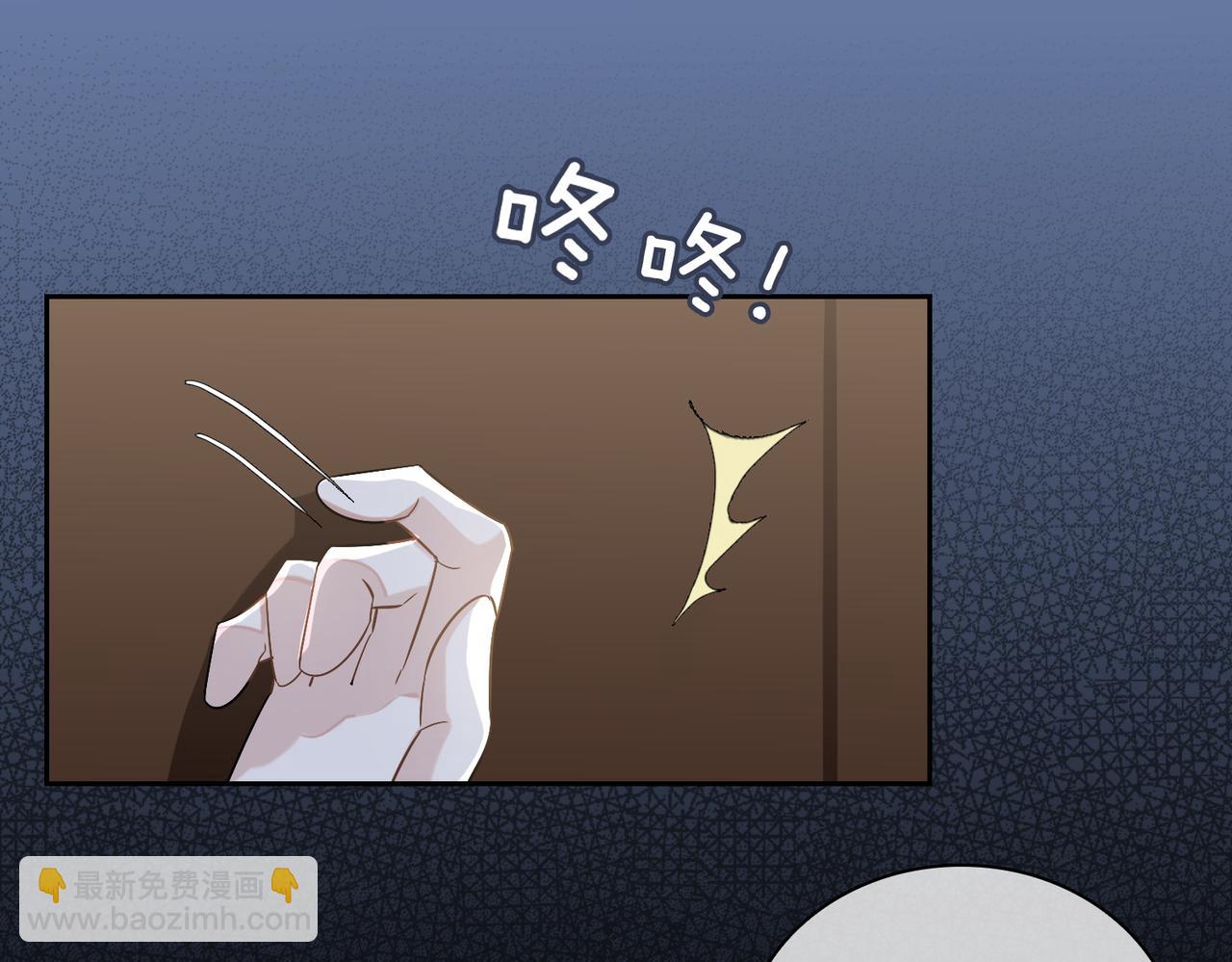 番外 丹的收徒计划（上）(1/2)-第92话