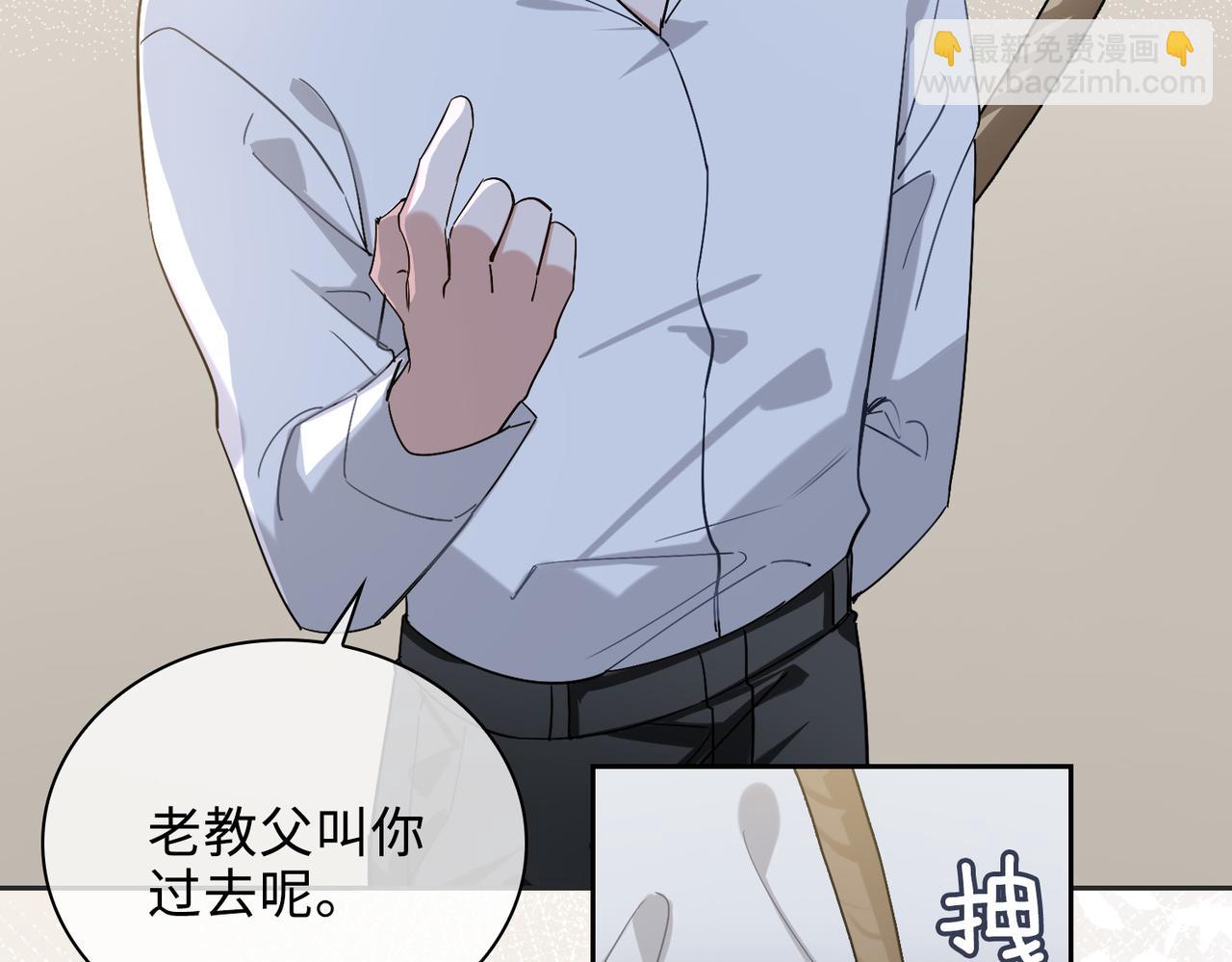 番外 丹的收徒计划（上）(1/2)-第92话