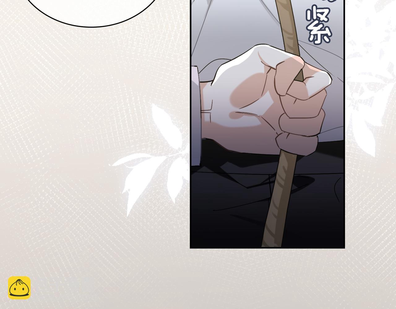 番外 丹的收徒计划（上）(1/2)-第92话