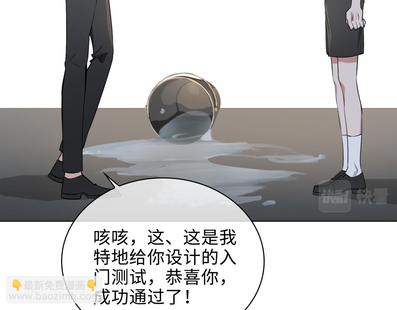 番外 丹的收徒计划（上）(1/2)-第92话