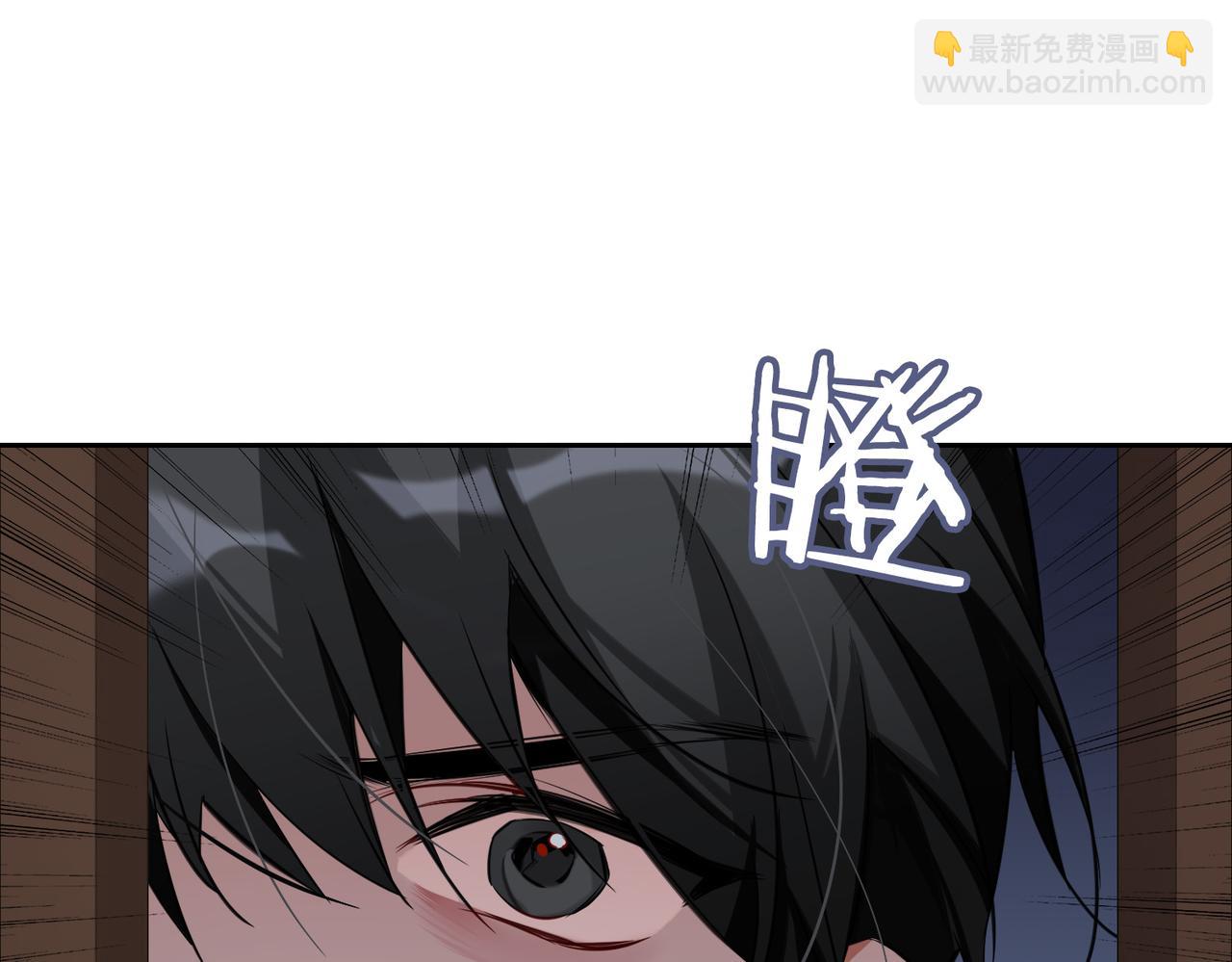 番外 丹的收徒计划（上）(1/2)-第92话