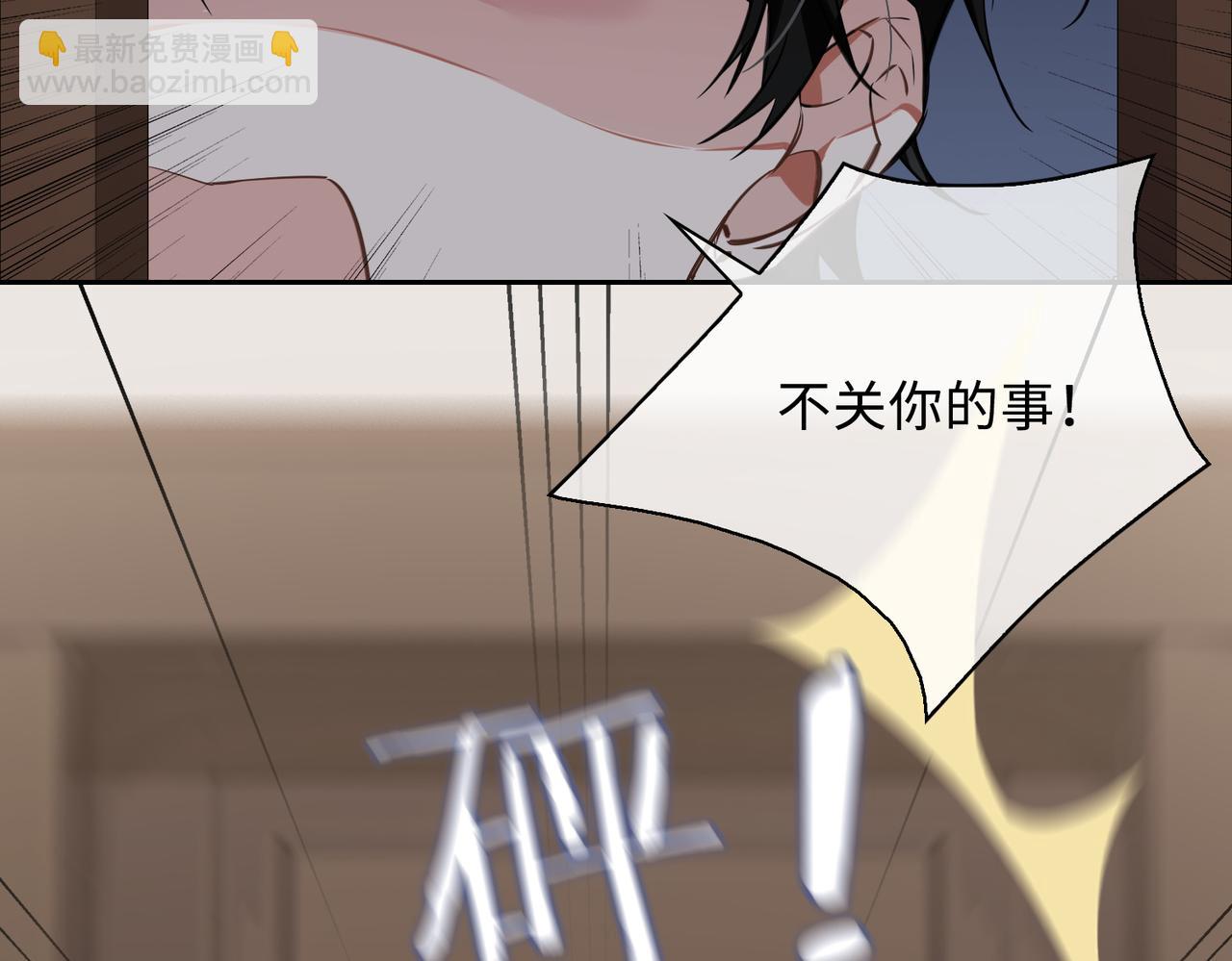 番外 丹的收徒计划（上）(1/2)-第92话
