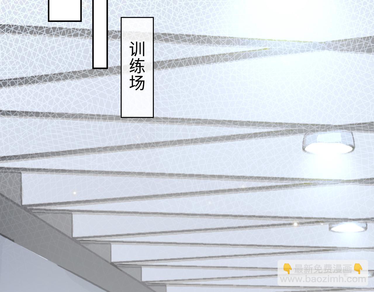 番外 丹的收徒计划（上）(1/2)-第92话