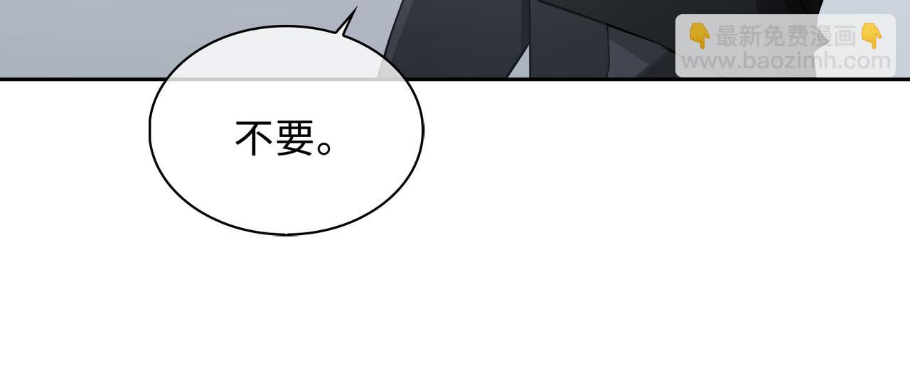 番外 丹的收徒计划（上）(1/2)-第92话