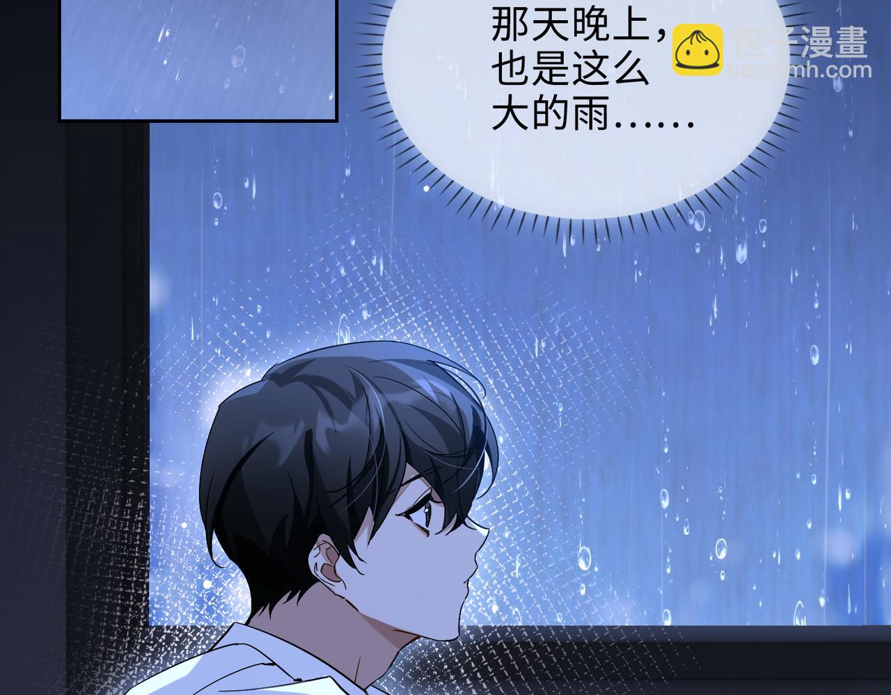 番外 丹的收徒计划（上）(1/2)-第92话