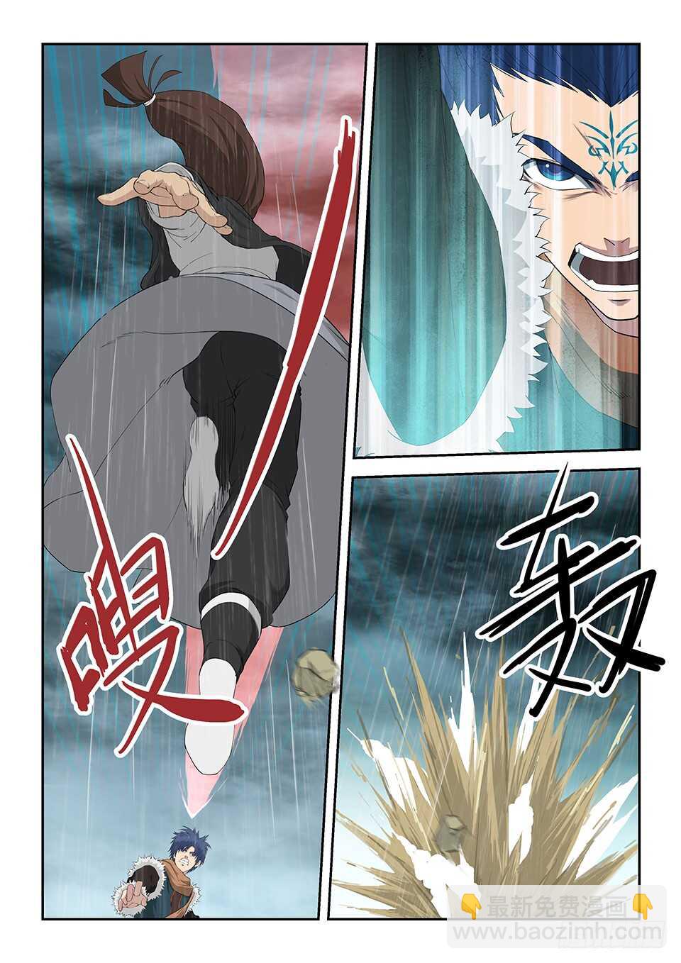 🍴剑逆苍穹 一百 黄家危机（二） 第6页