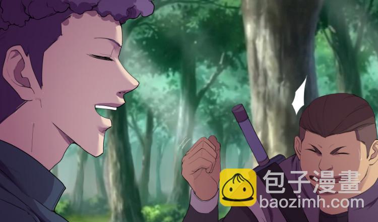 🍴剑逆苍穹 一百二十三 回宗门 第14页