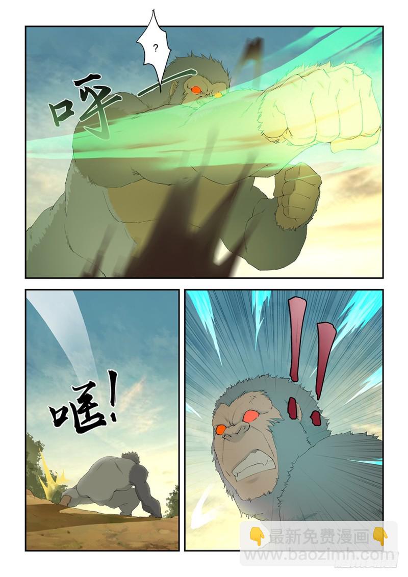 🍴剑逆苍穹 一百五十九 继续前行 第8页