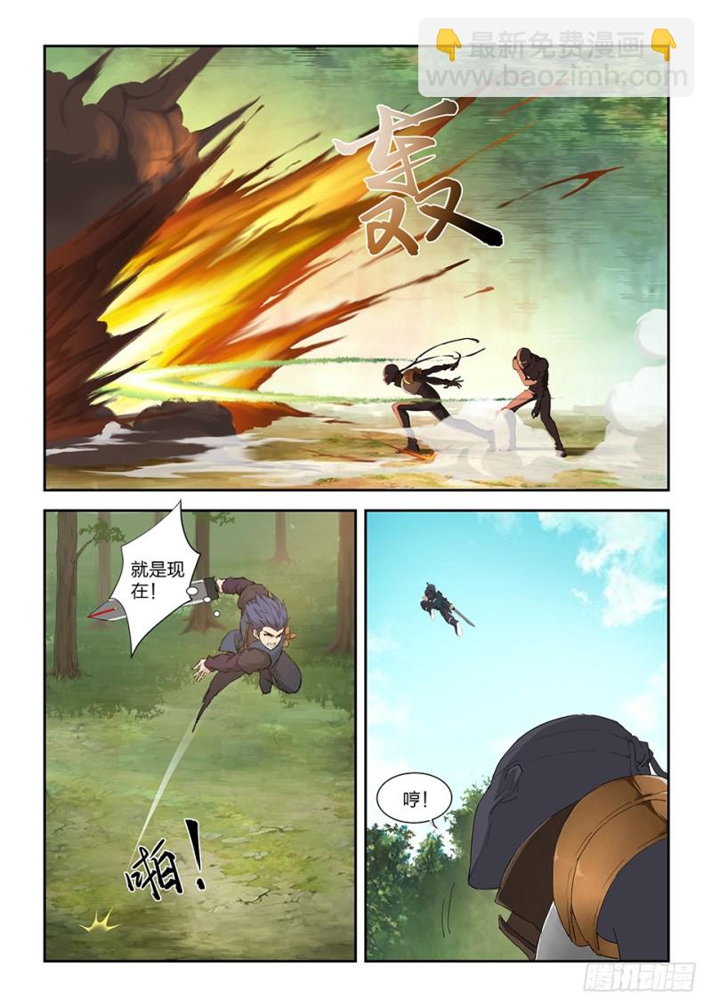 🍴剑逆苍穹 一百六十七 战六重武者 第4页