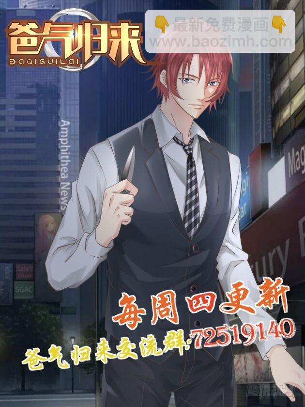 🍴剑逆苍穹 一百八十 因祸得福 第14页