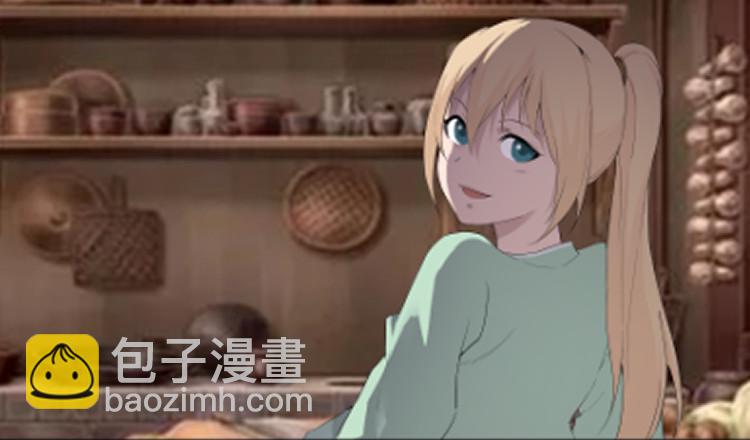 🍴剑逆苍穹 184 炼血教 第14页