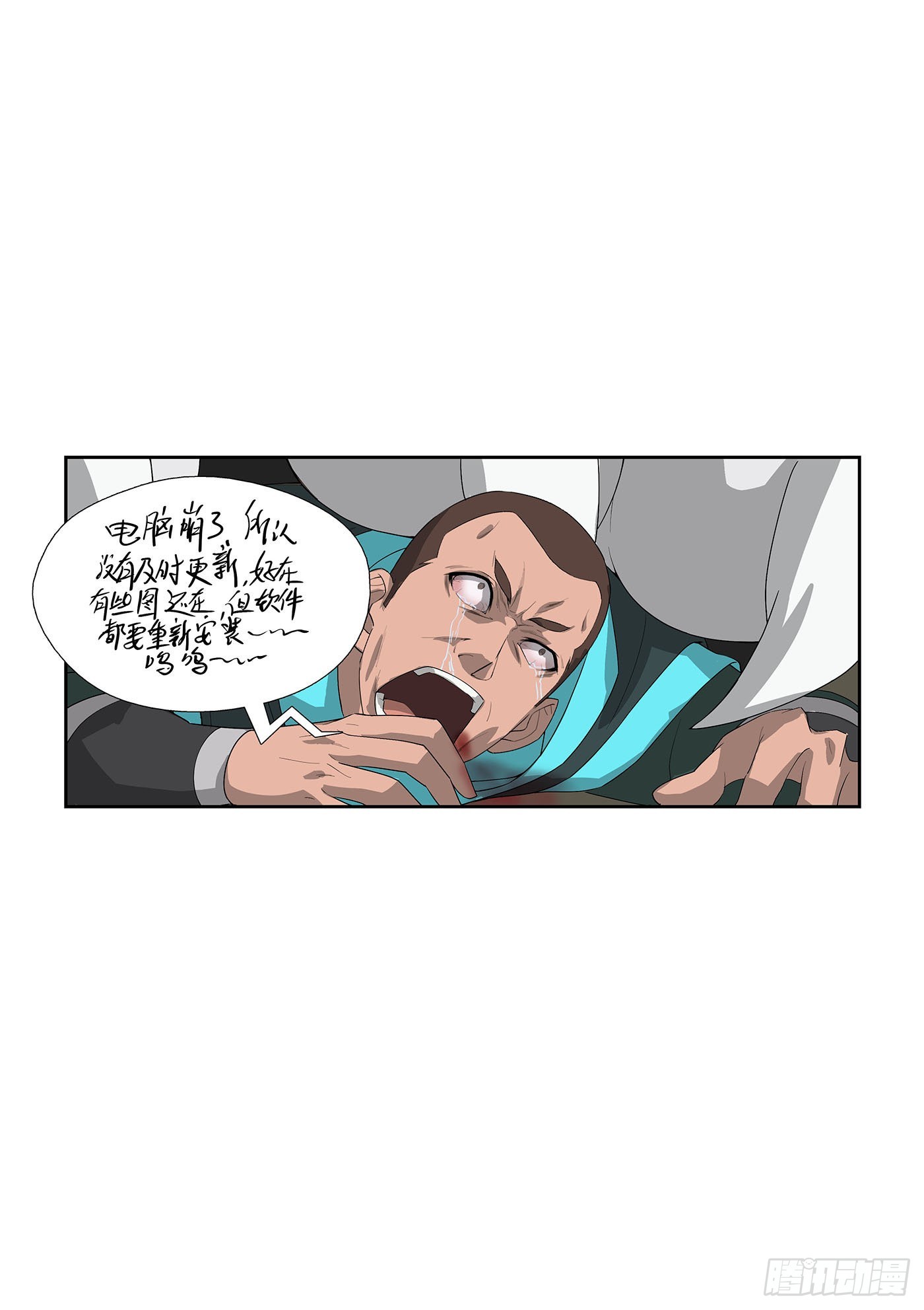 🍴剑逆苍穹 公告 第1页