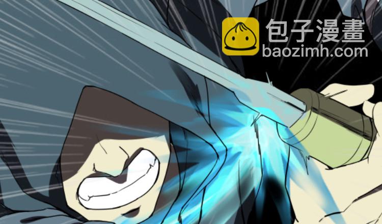 🍴剑逆苍穹 192 斩五人 第14页