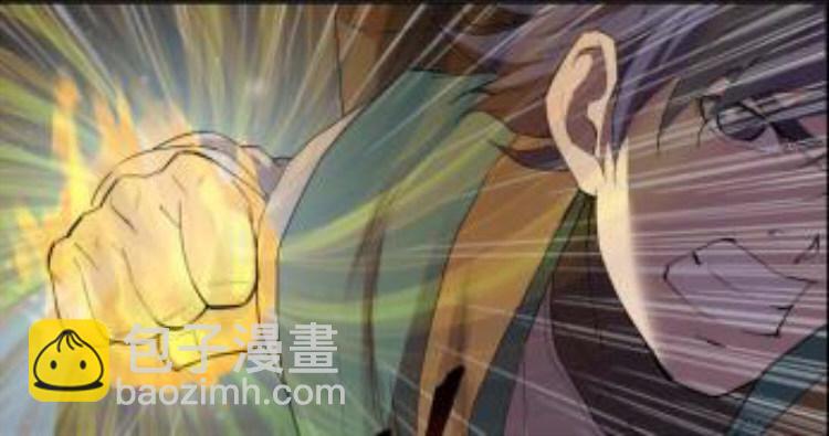🍴剑逆苍穹 194 仇人相遇 第14页