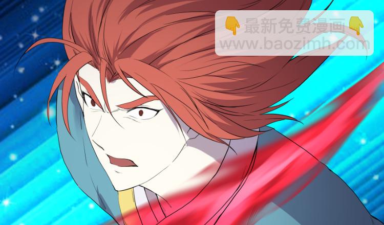 🍴剑逆苍穹 196 战楚枫 第14页
