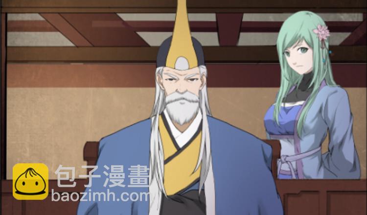 🍴剑逆苍穹 200 见凌师祖 第14页