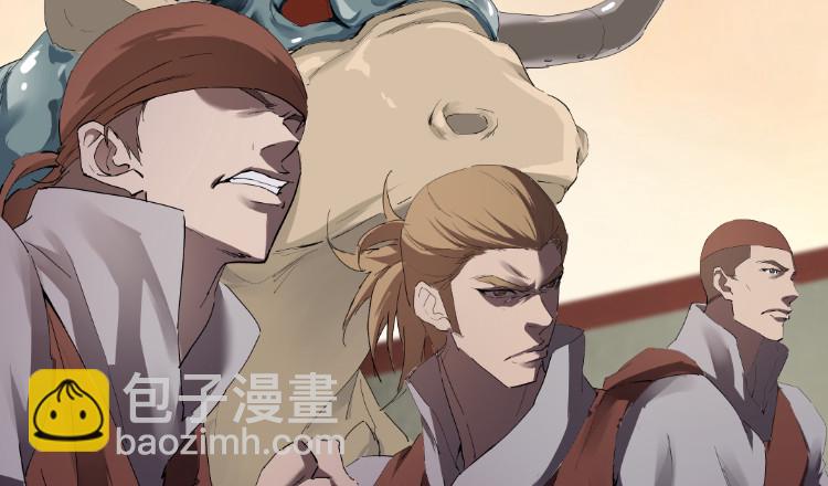 🍴剑逆苍穹 206 不堪一击 第14页