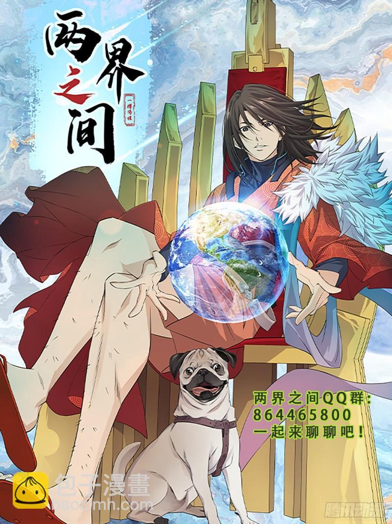 🍴剑逆苍穹 281  艳福不浅 第14页