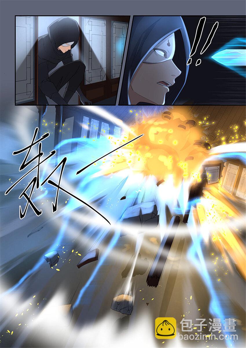 🍴剑逆苍穹 四 夜袭 第11页