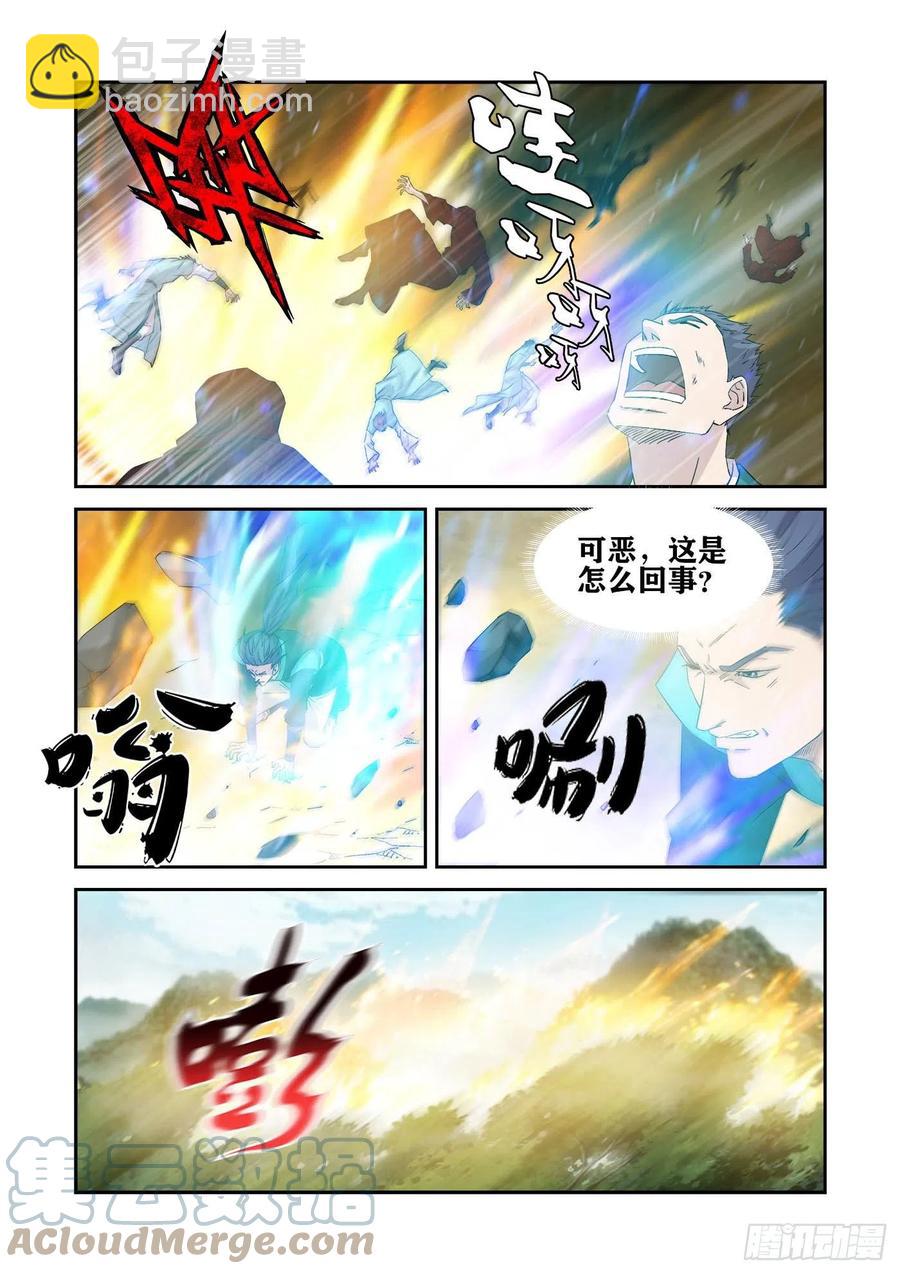 🍴剑逆苍穹 380惊变 第8页