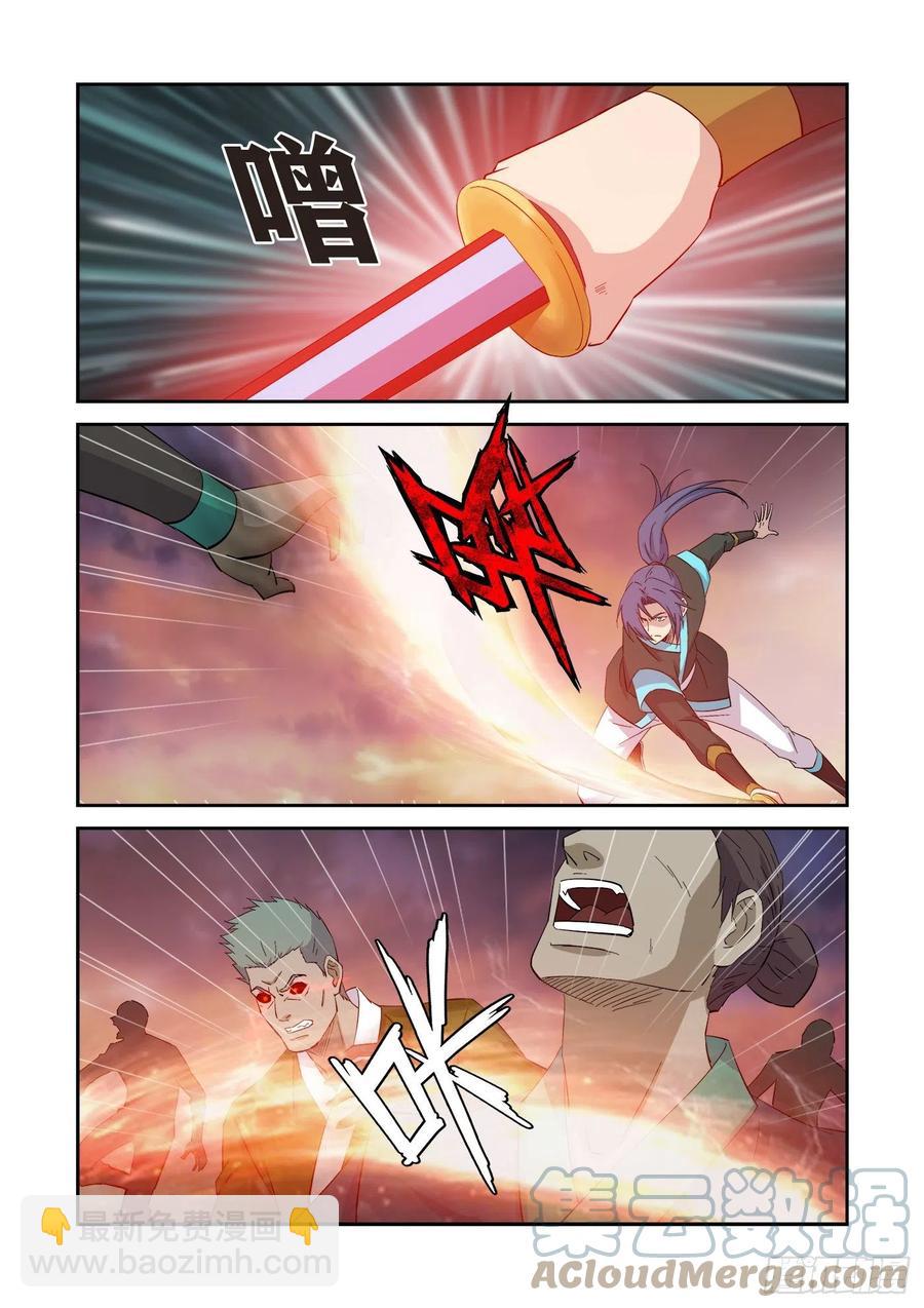 🍴剑逆苍穹 412终于找到了 第2页