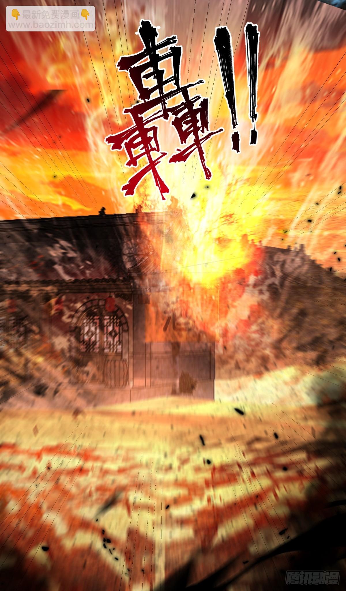 9-唯有一人-第10话