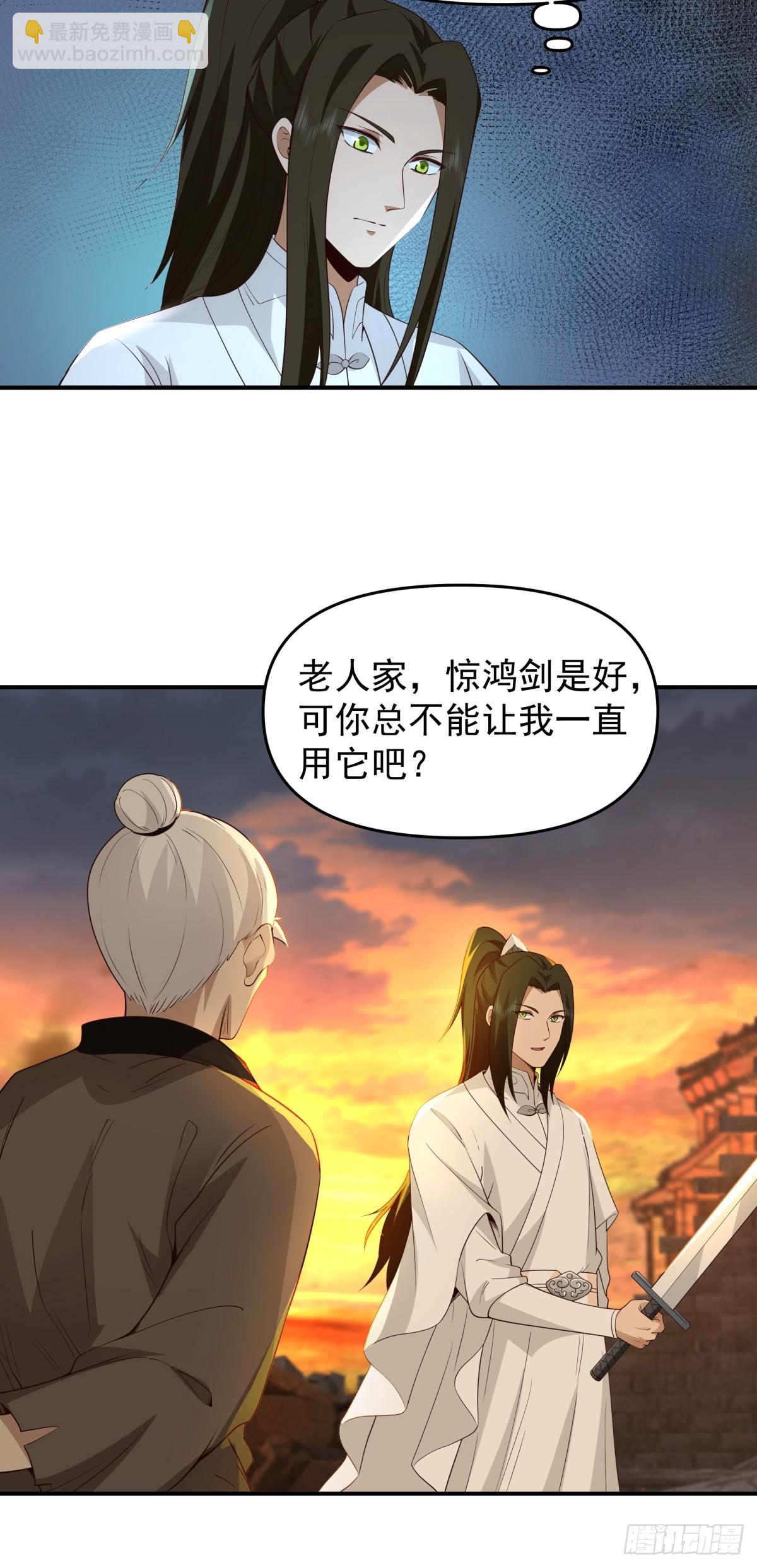 9-唯有一人-第10话
