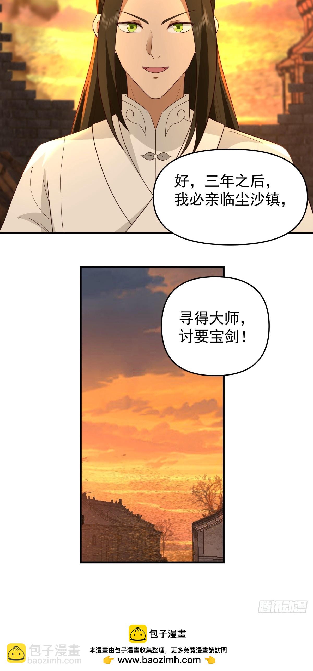 9-唯有一人-第10话