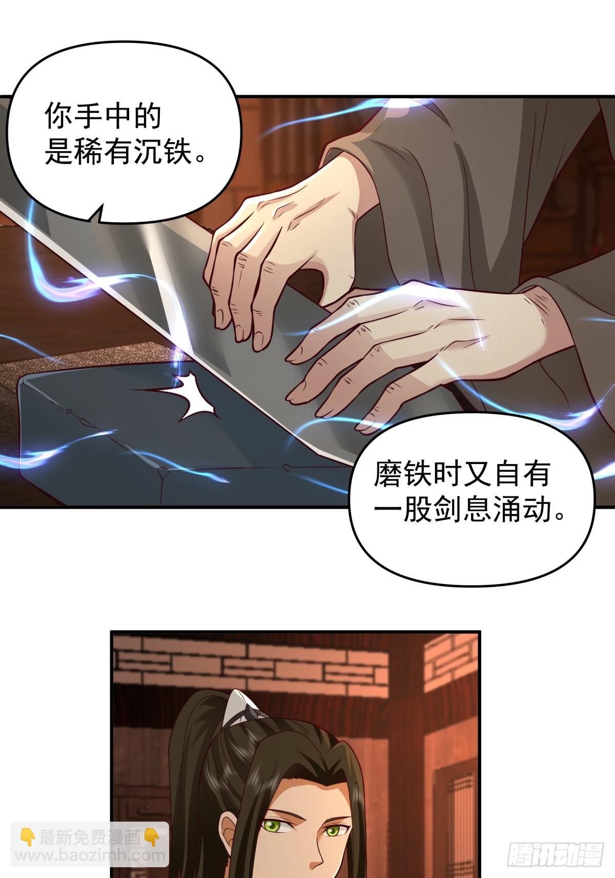 9-唯有一人-第10话