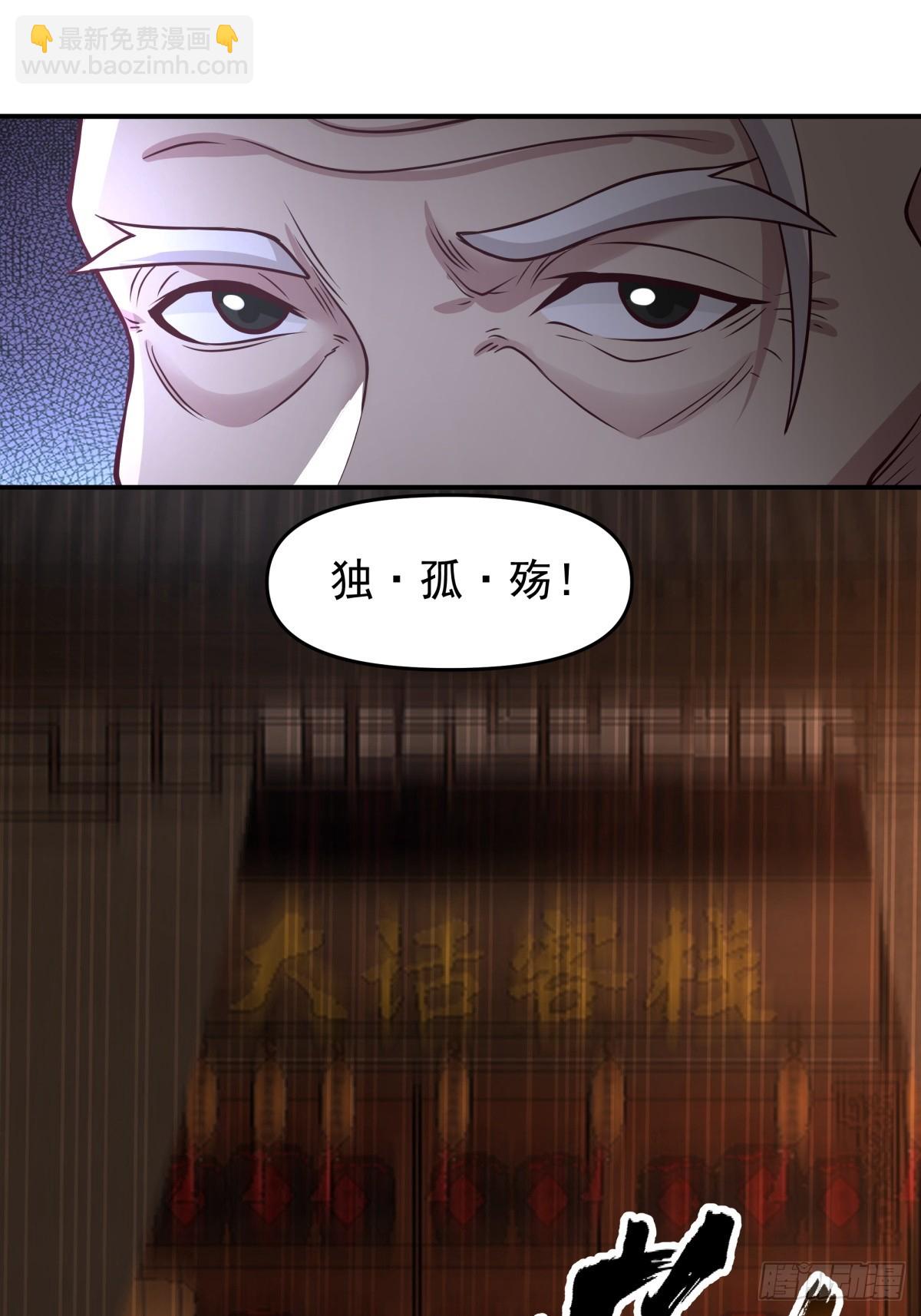 9-唯有一人-第10话