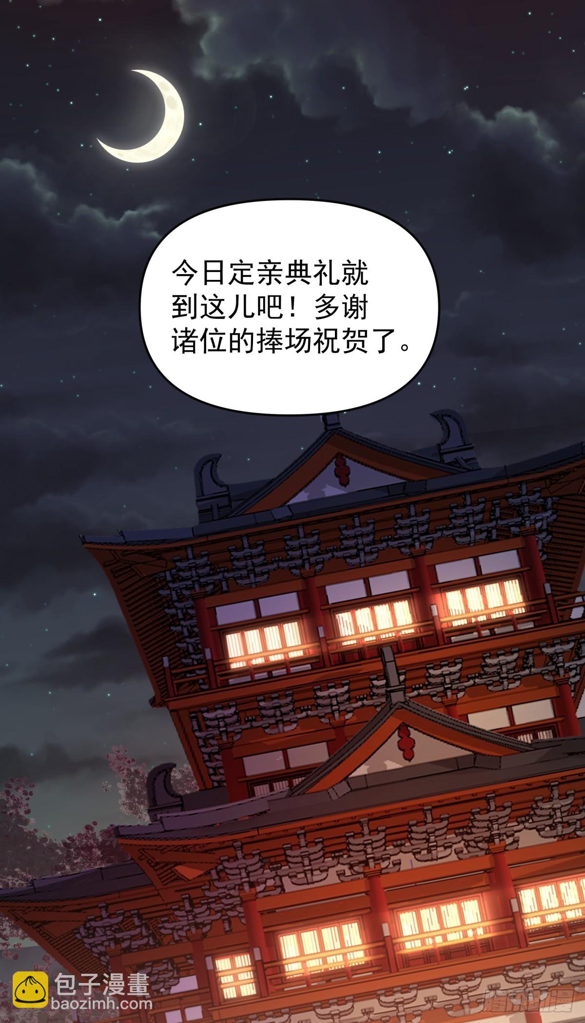 15-前尘往事-第16话