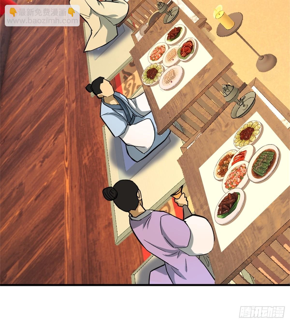 1-六识开，风云起(1/2)-第2话