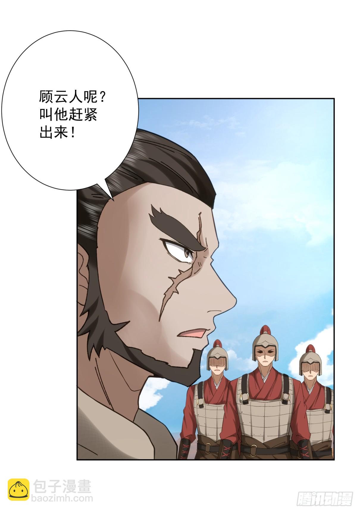 19-大战在即-第20话