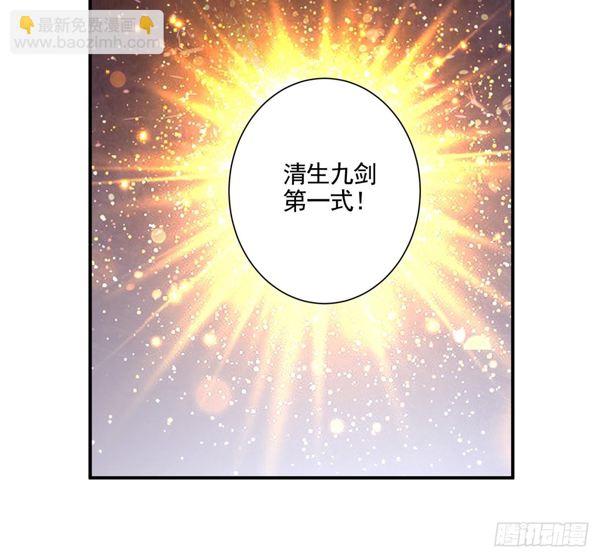 21-境界突破-第22话