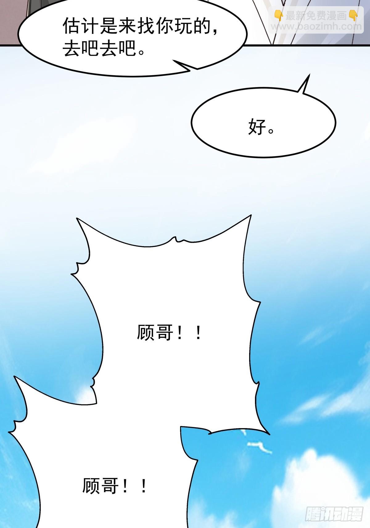31-怒其不争(1/2)-第32话