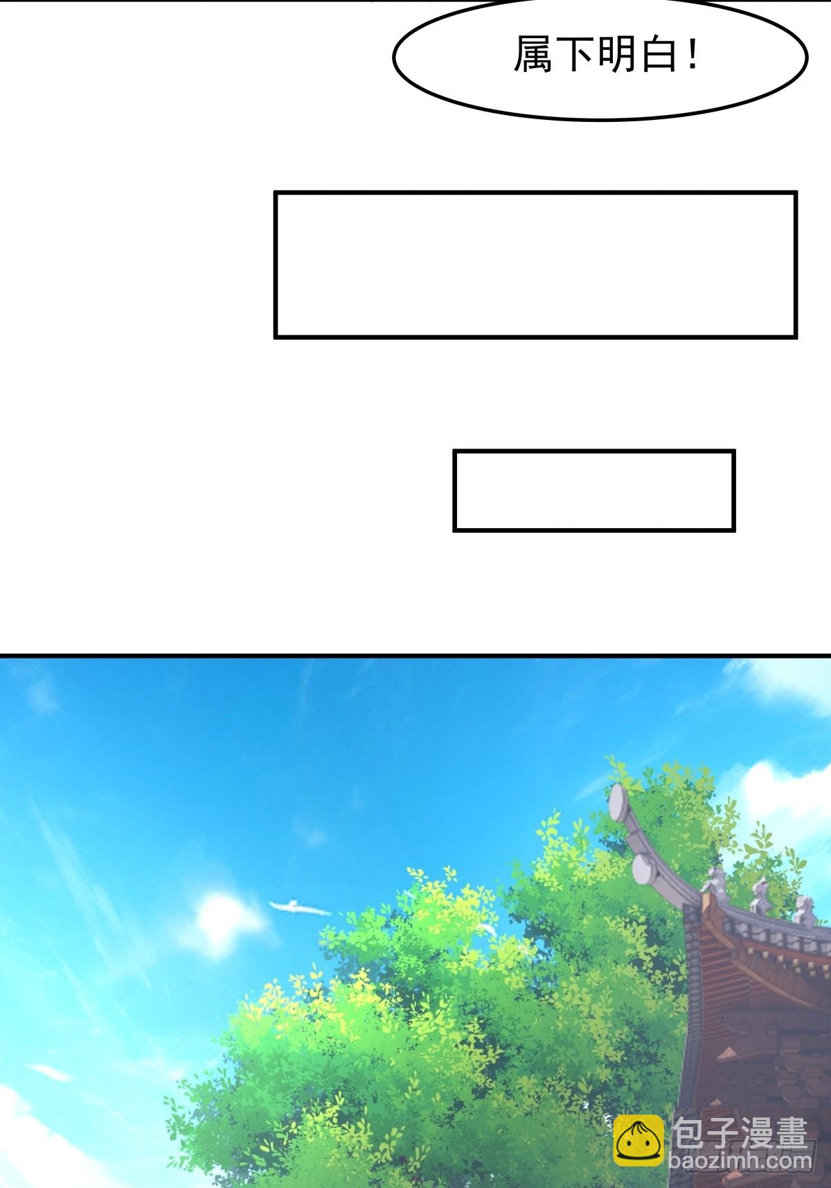 31-怒其不争(1/2)-第32话